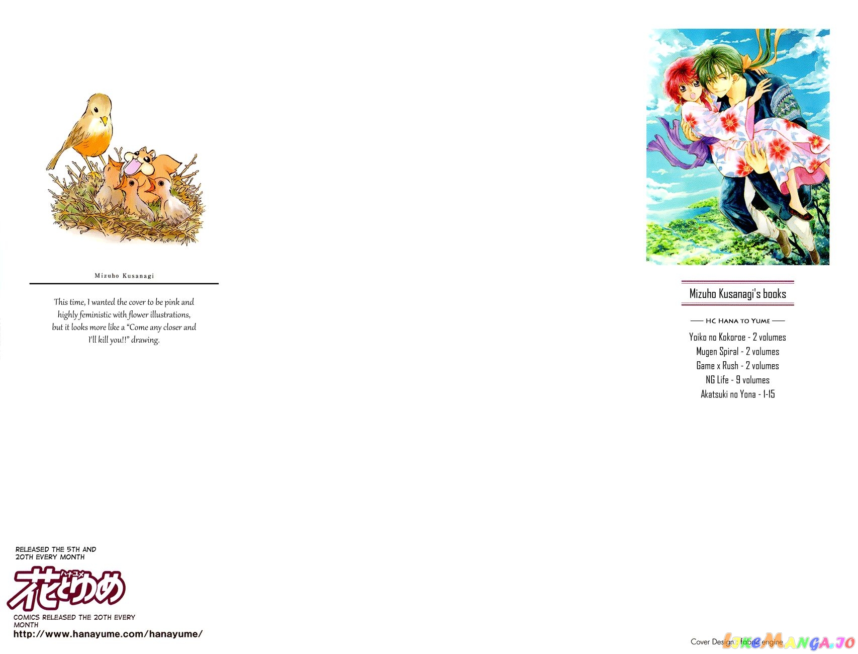 Akatsuki No Yona Chapter 83 image 01